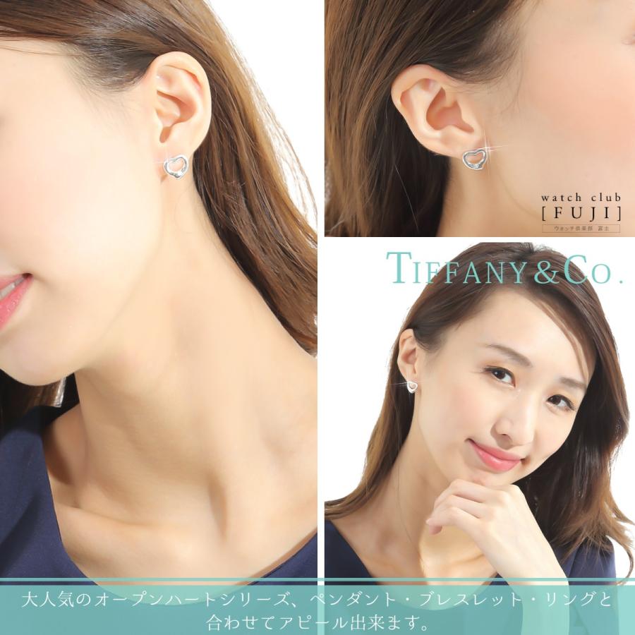 TIFFANY&Co. ピアス レディース 母の日 プレゼント バースデー TIFFANY&Co. ピアス レディース 母の日 プレゼント バースデー