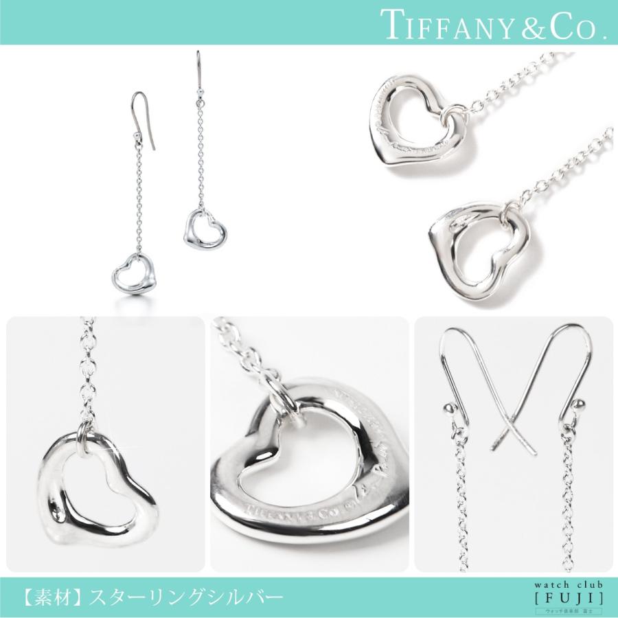 TIFFANY&Co. ピアス レディース 母の日 プレゼント バースデー TIFFANY&Co. ピアス レディース 母の日 プレゼント バースデー