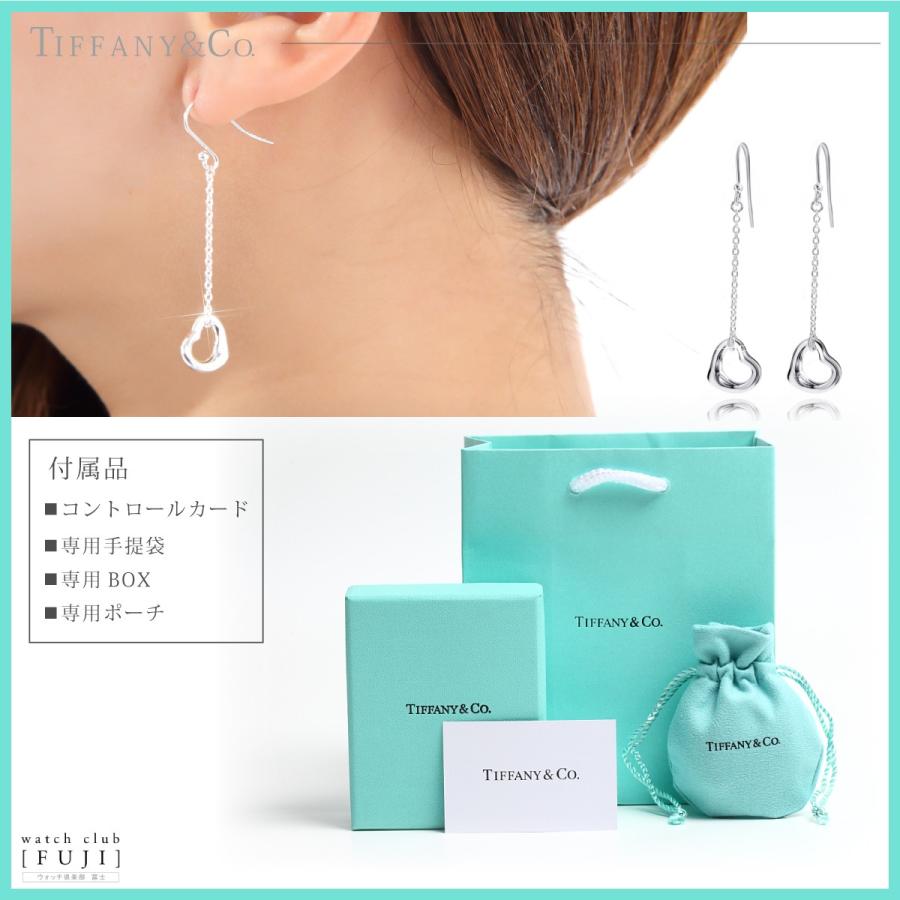 TIFFANY&Co. ピアス レディース 母の日 プレゼント バースデー TIFFANY&Co. ピアス レディース 母の日 プレゼント バースデー