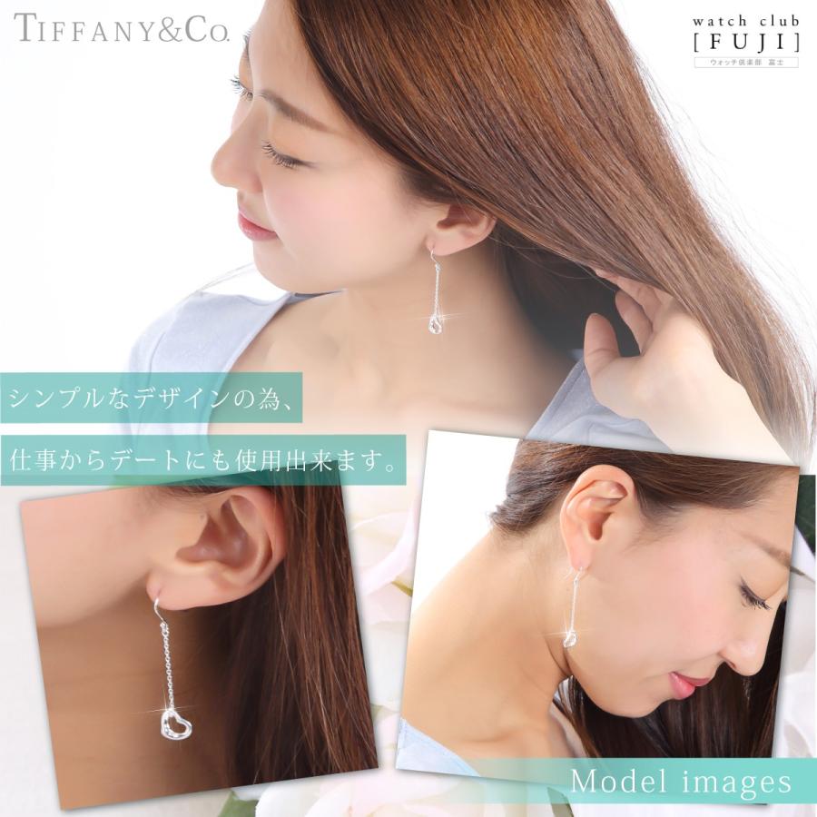 TIFFANY&Co. ピアス レディース 母の日 プレゼント バースデー TIFFANY&Co. ピアス レディース 母の日 プレゼント バースデー