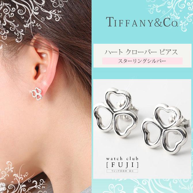 TIFFANY&Co. ピアス レディース 母の日 プレゼント バースデー TIFFANY&Co. ピアス レディース 母の日 プレゼント バースデー