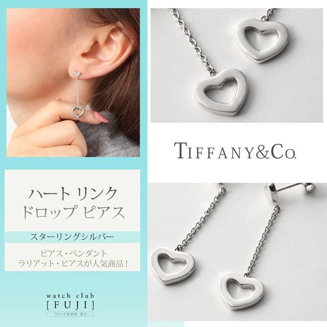 TIFFANY&Co. ピアス レディース 母の日 プレゼント バースデー TIFFANY&Co. ピアス レディース 母の日 プレゼント バースデー