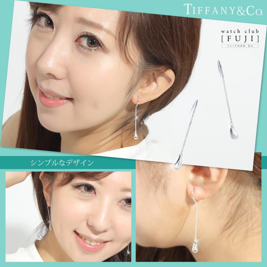 TIFFANY&Co. ピアス レディース 母の日 バースデー プレゼント TIFFANY&Co. ピアス レディース 母の日 バースデー プレゼント