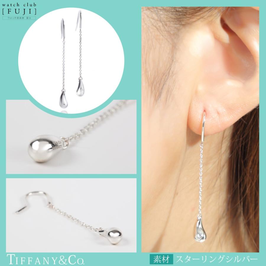 TIFFANY&Co. ピアス レディース 母の日 バースデー プレゼント TIFFANY&Co. ピアス レディース 母の日 バースデー プレゼント