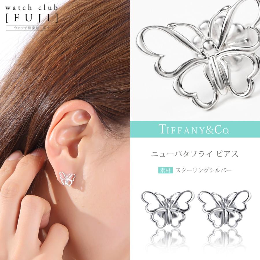 TIFFANY&Co. ピアス レディース 母の日 プレゼント バースデー TIFFANY&Co. ピアス レディース 母の日 プレゼント バースデー