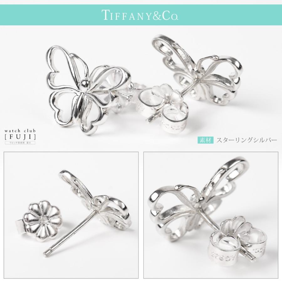 TIFFANY&Co. ピアス レディース 母の日 プレゼント バースデー TIFFANY&Co. ピアス レディース 母の日 プレゼント バースデー