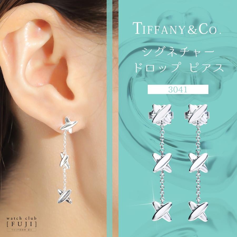 TIFFANY&Co. ピアス レディース 母の日 プレゼント バースデー TIFFANY&Co. ピアス レディース 母の日 プレゼント バースデー