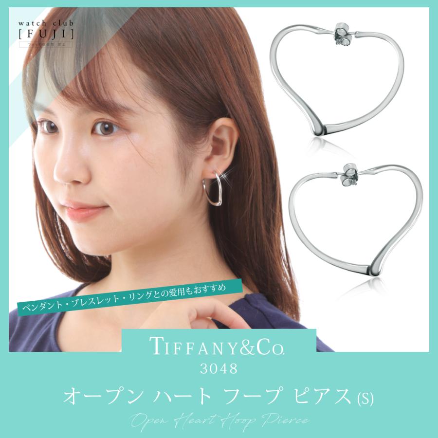 ティファニー ＴＩＦＦＡＮＹ＆ＣＯ. オープン ハート フープ ピアス(S