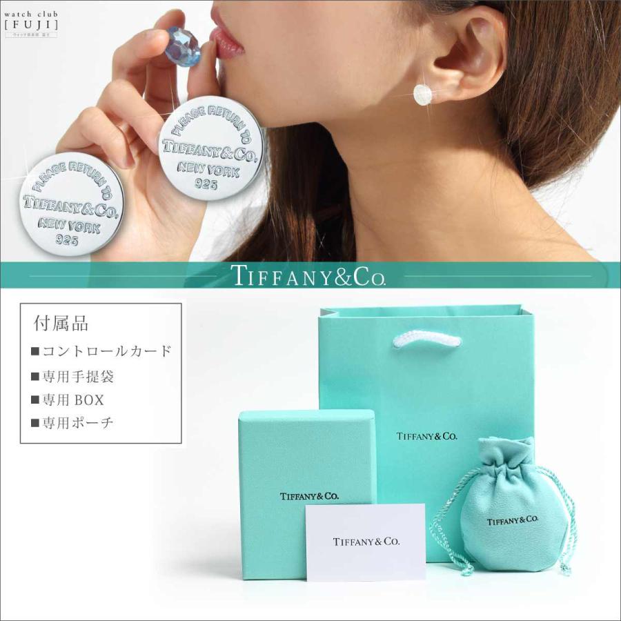 TIFFANY&Co. ピアス レディース 母の日 バースデー プレゼント TIFFANY&Co. ピアス レディース 母の日 バースデー プレゼント