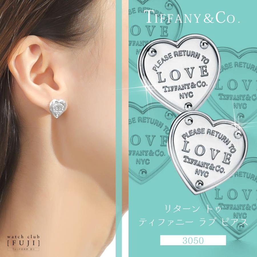 TIFFANY&Co. ピアス レディース 母の日 プレゼント バースデー TIFFANY&Co. ピアス レディース 母の日 プレゼント バースデー