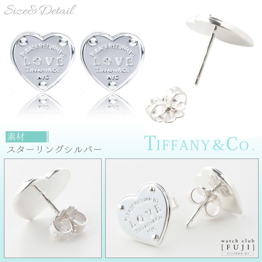 TIFFANY&Co. ピアス レディース 母の日 プレゼント バースデー TIFFANY&Co. ピアス レディース 母の日 プレゼント バースデー