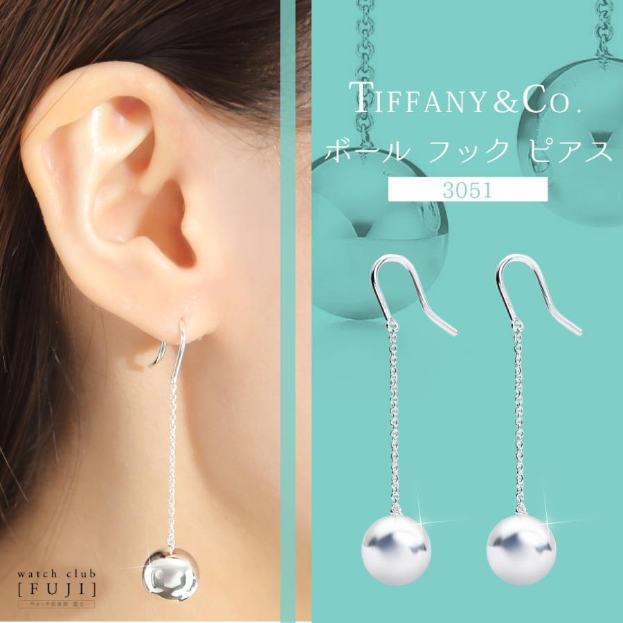 ティファニー ＴＩＦＦＡＮＹ＆ＣＯ. ボール フック ピアス 10ｍｍ