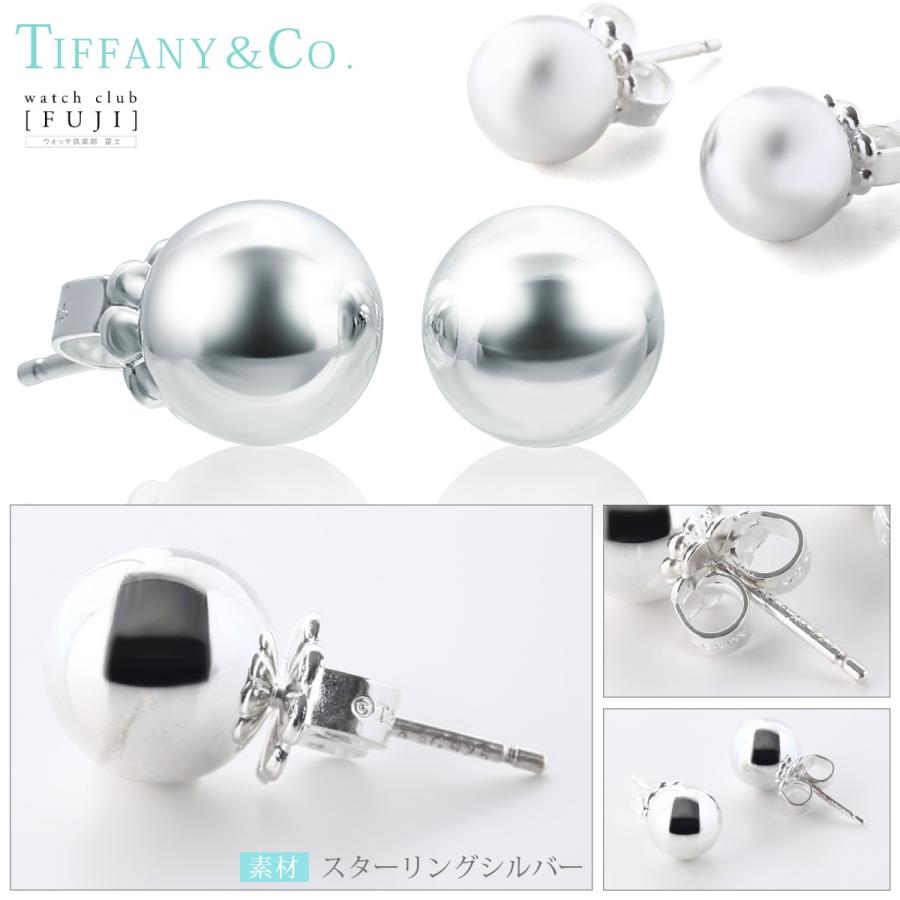 TIFFANY&Co. ピアス レディース 母の日 プレゼント バースデー TIFFANY&Co. ピアス レディース 母の日 プレゼント バースデー
