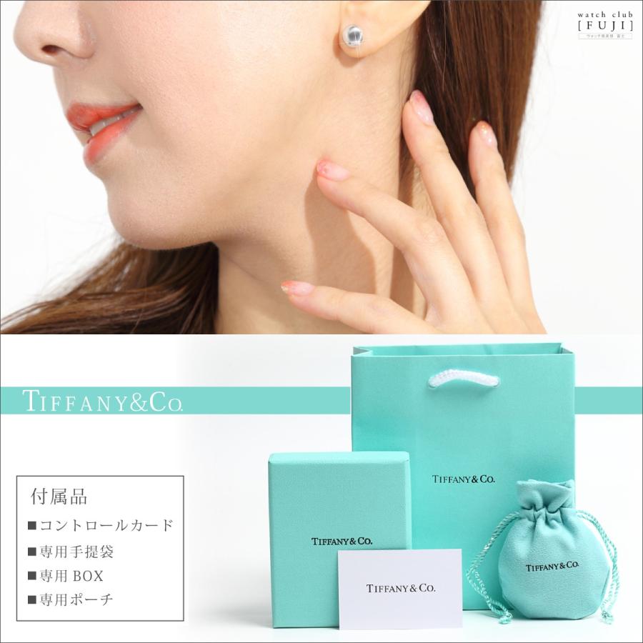 TIFFANY&Co. ピアス レディース 母の日 プレゼント バースデー TIFFANY&Co. ピアス レディース 母の日 プレゼント バースデー