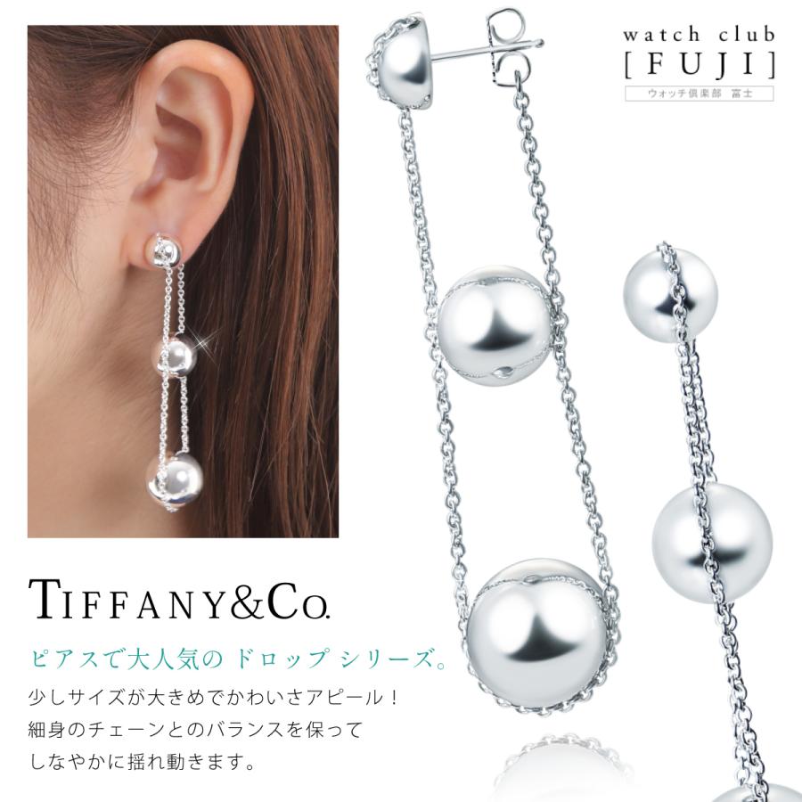 TIFFANY&Co. ピアス レディース 母の日 プレゼント バースデー TIFFANY&Co. ピアス レディース 母の日 プレゼント バースデー