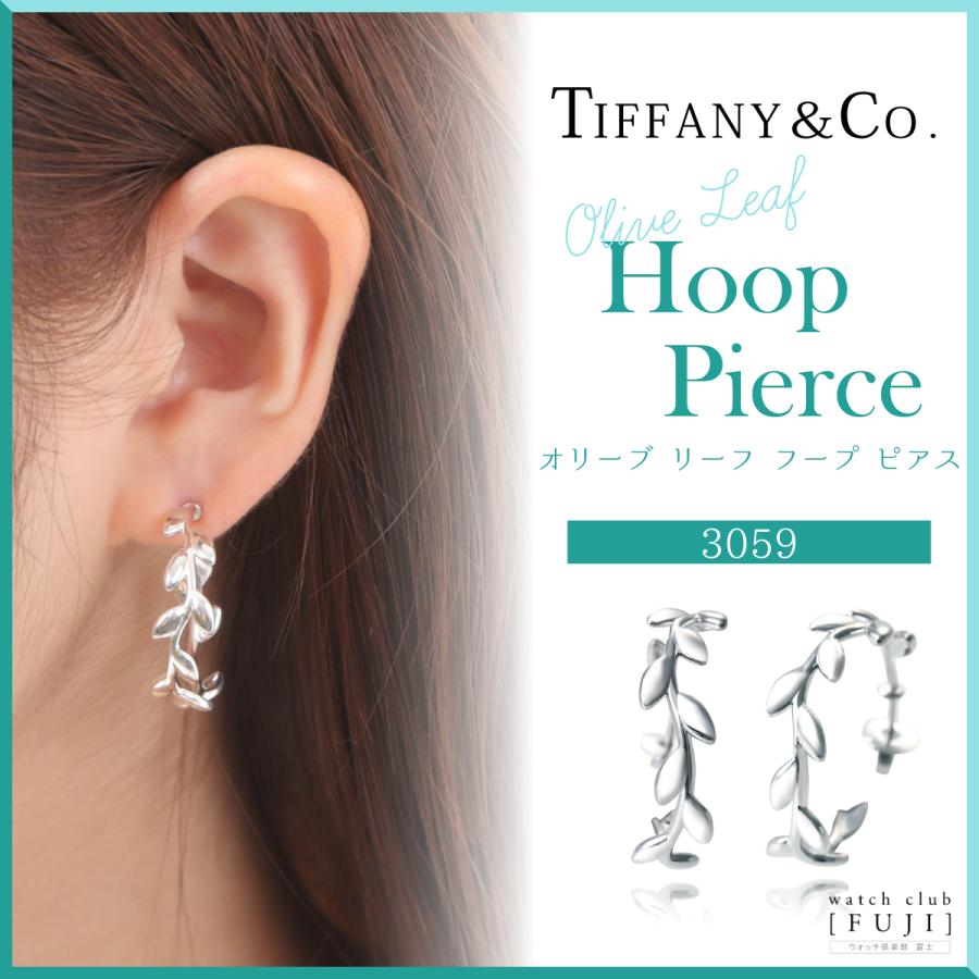 TIFFANY&Co. ピアス レディース 母の日 プレゼント バースデー TIFFANY&Co. ピアス レディース 母の日 プレゼント バースデー