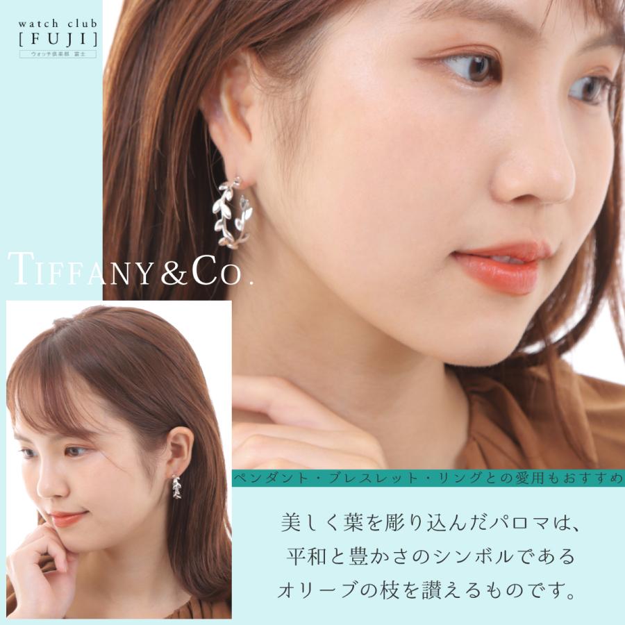 TIFFANY&Co. ピアス レディース 母の日 プレゼント バースデー TIFFANY&Co. ピアス レディース 母の日 プレゼント バースデー