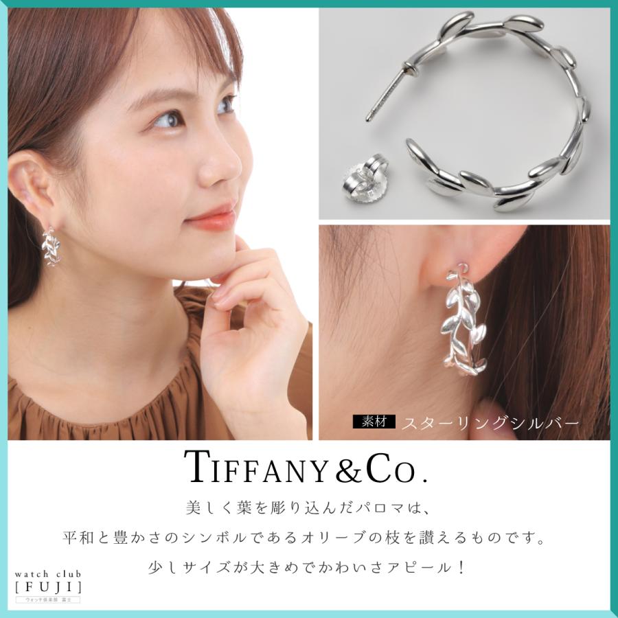 ティファニー ＴＩＦＦＡＮＹ＆ＣＯ. オリーブ リーフ フープ ピアス 