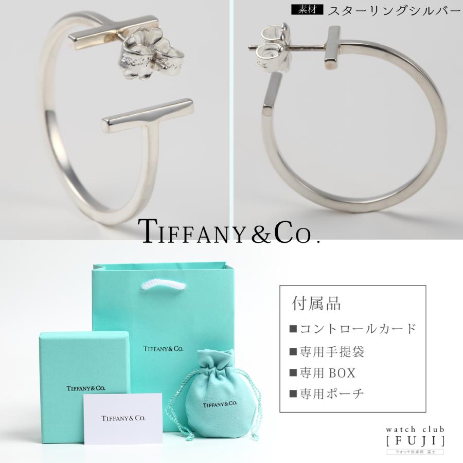 ティファニー ＴＩＦＦＡＮＹ＆ＣＯ. T ワイヤー フープ ピアス