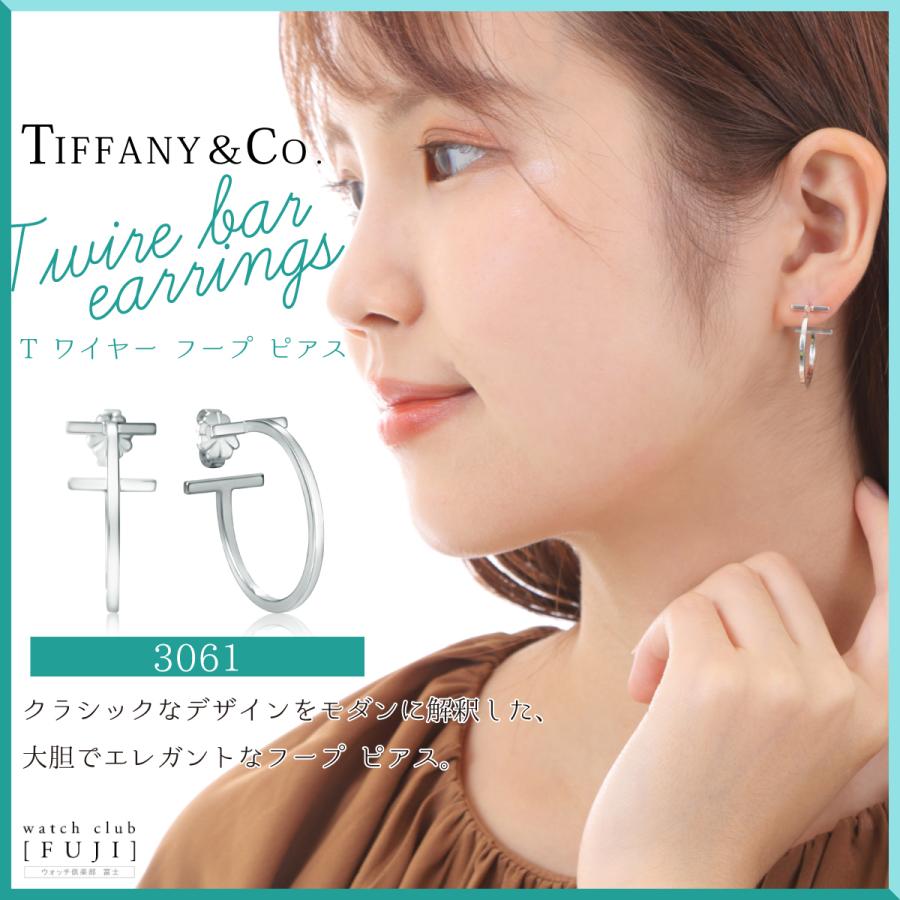 お値下げ中☆Tiffany フープ ピアス T-