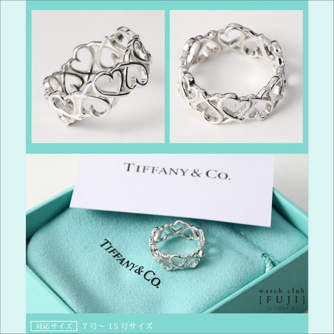 ティファニー　ＴＩＦＦＡＮＹ＆ＣＯ.　”パロマ・ピカソ”ラビングハート　バンド　リング 　並行輸入品　ボーナスセール　お祝い　ギフト　プレゼント｜watchclubfuzi-8951｜09