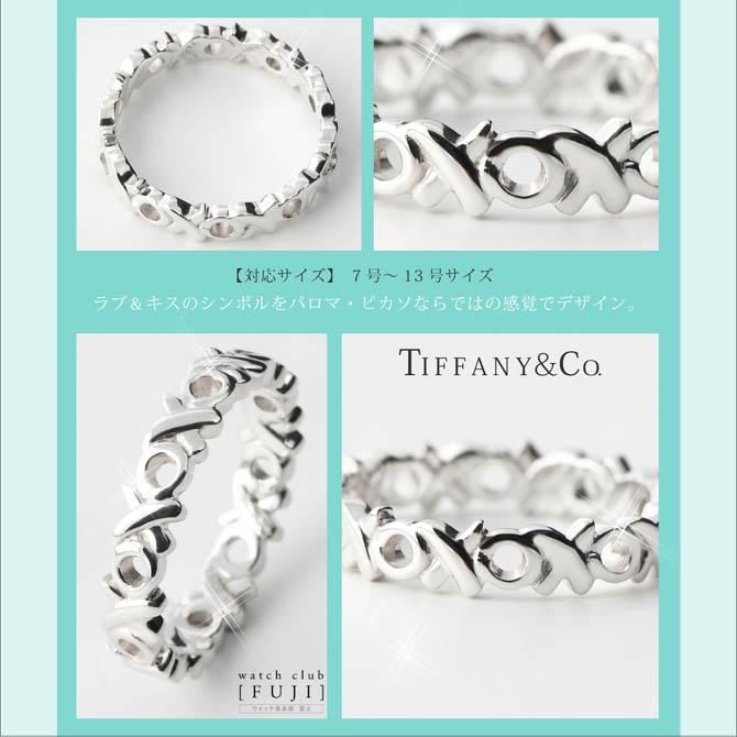 TIFFANY&Co. リング レディス 母の日 バースデー ティファニー TIFFANY&Co. リング レディス 母の日 バースデー ティファニー