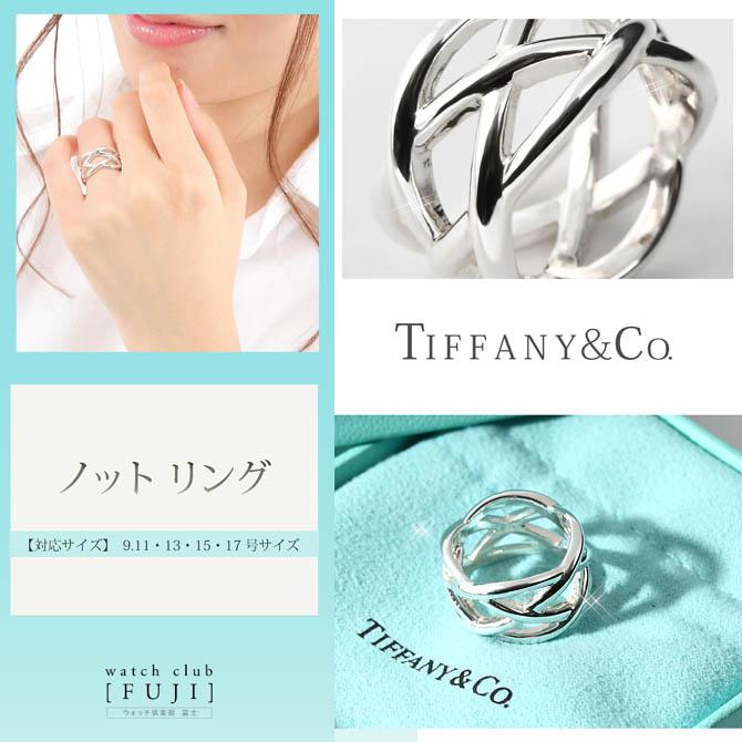 TIFFANY&Co. リング レディス 母の日 バースデー プレゼント TIFFANY&Co. リング レディス 母の日 バースデー プレゼント
