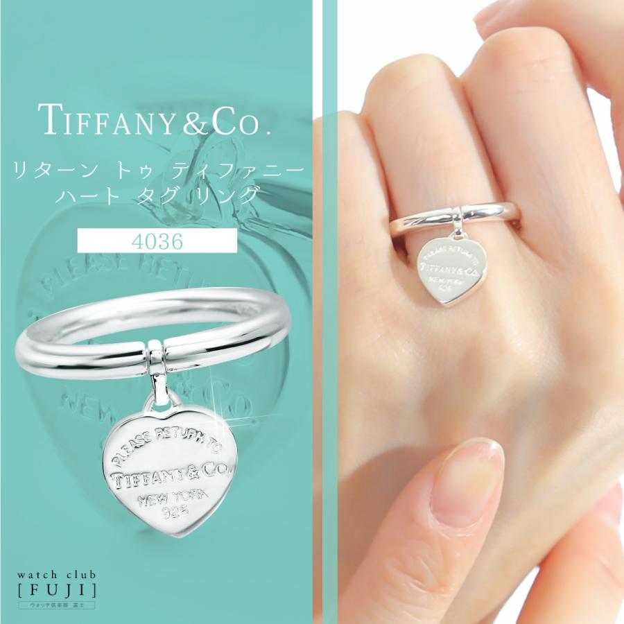 ティファニー ＴＩＦＦＡＮＹ＆ＣＯ. リターン トゥ ティファニー