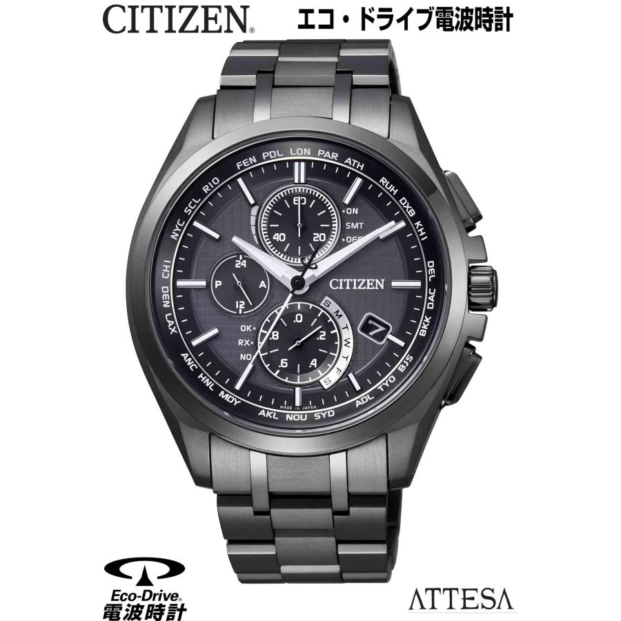 シチズン アテッサ　AT8044-56E 美品　エコドライブ稼働品 ATTESA（CITIZEN） CITIZEN[ シチズン]ATTESA[アテッサ] AT8044-56E