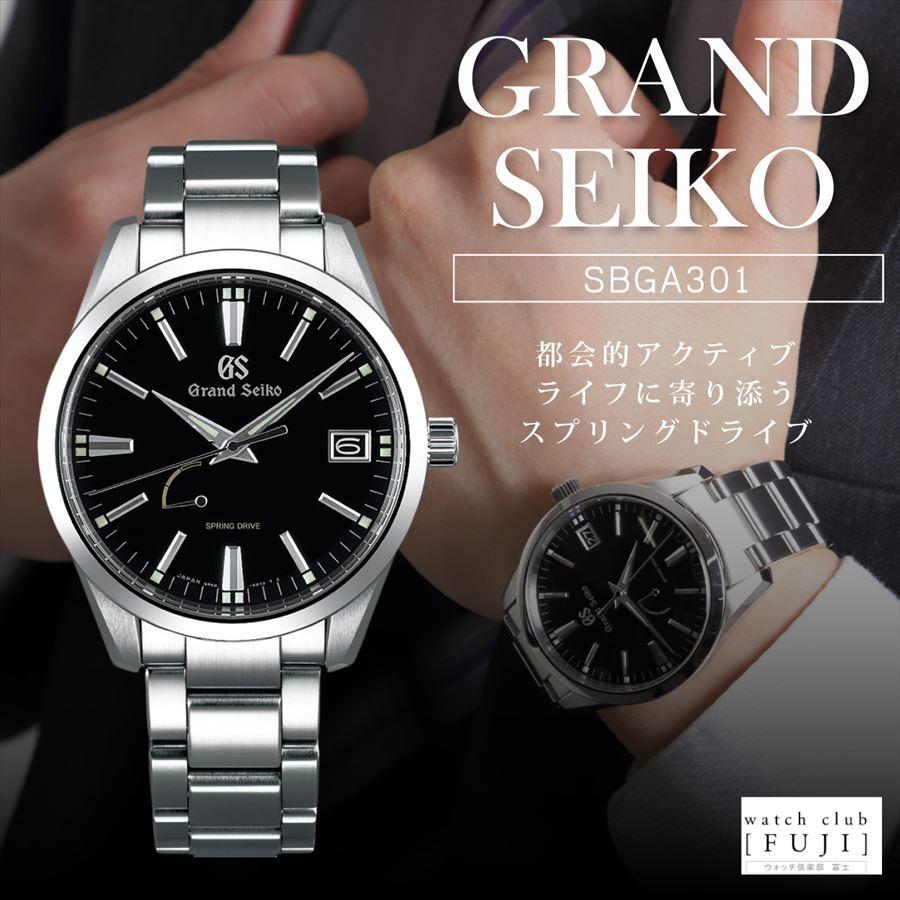 SEIKO[セイコー] Grand Seiko[グランドセイコー] SBGA301 [ Grand Seiko Heritage Collection  ] メンズモデル 正規品 :SBGA301:ウォッチ倶楽部 富士 - 通販 - Yahoo!ショッピング