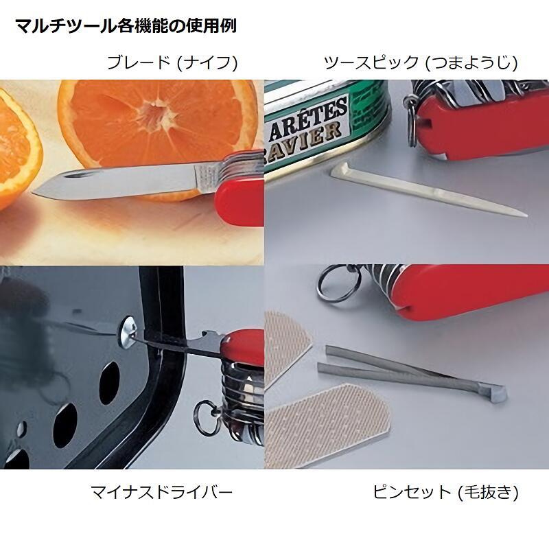 VICTORINOX 正規品 マルチツール 0.6221.63 ウォールナット製ハンドル