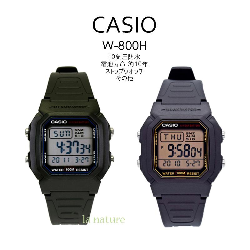 腕時計（日本未発売）5年保証 CASIO カシオ 10年バッテリー 防水 軽い 
