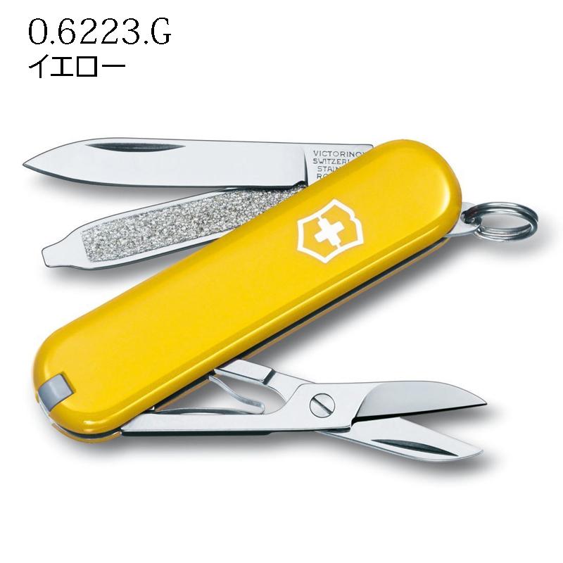 VICTORINOX (ビクトリノックス) 日本正規品 クラシックSD 保証書付 マルチツール 0.6223 レッド ブラック ホワイト イエロー ブルー｜watchcrash｜11