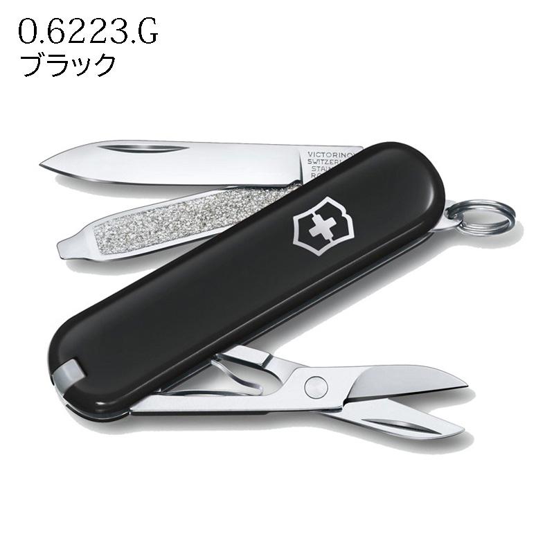 VICTORINOX (ビクトリノックス) 日本正規品 クラシックSD 保証書付 マルチツール 0.6223 レッド ブラック ホワイト イエロー ブルー｜watchcrash｜05