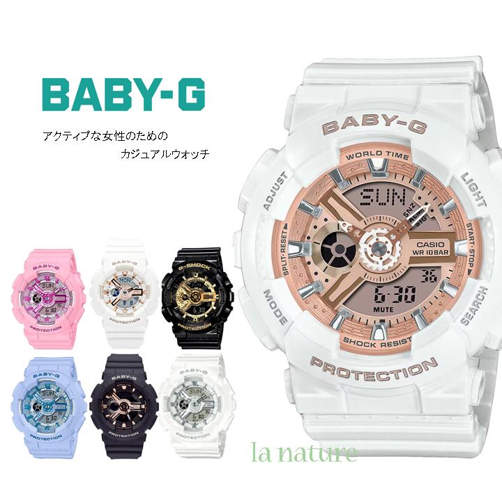 BABY-G 新生活(5年保証 国内正規品)腕時計 レディース カシオ BABY-G 新生活(5年保証 国内正規品)腕時計 レディース カシオ