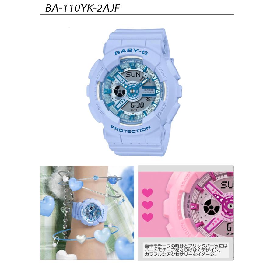 BABY-G 新生活(5年保証 国内正規品)腕時計 レディース カシオ BABY-G 新生活(5年保証 国内正規品)腕時計 レディース カシオ