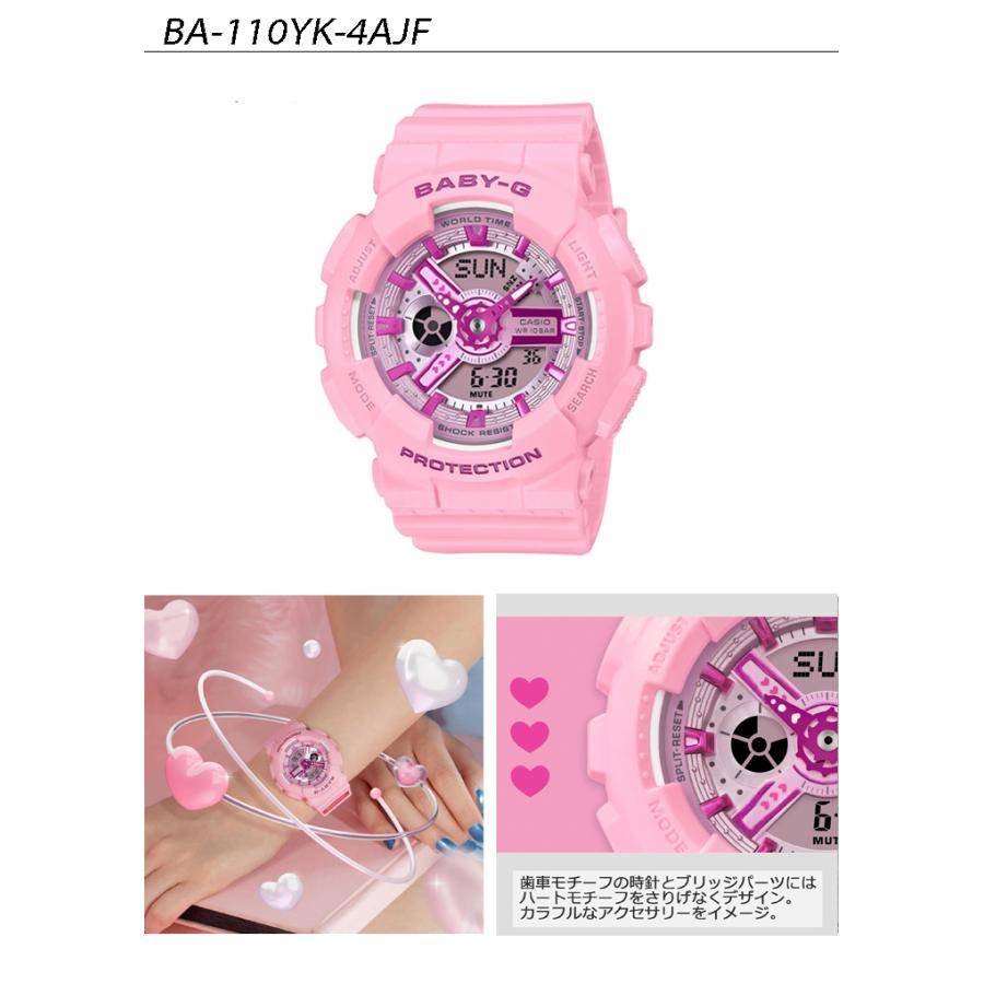 BABY-G 新生活(5年保証 国内正規品)腕時計 レディース カシオ BABY-G 新生活(5年保証 国内正規品)腕時計 レディース カシオ