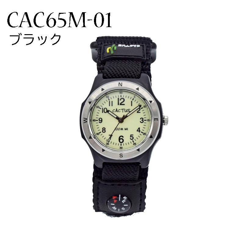 こども 腕時計 CACTUS CAC65 100ｍ防水 マジックテープ こども キッズ Kidz 男の子 女の子 安心の日本正規品｜watchcrash｜02