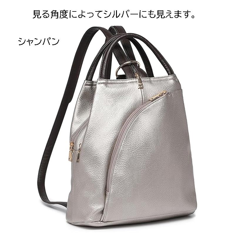 GUSCIO NEWカラー リュック ショルダー レディース 女性 バッグ