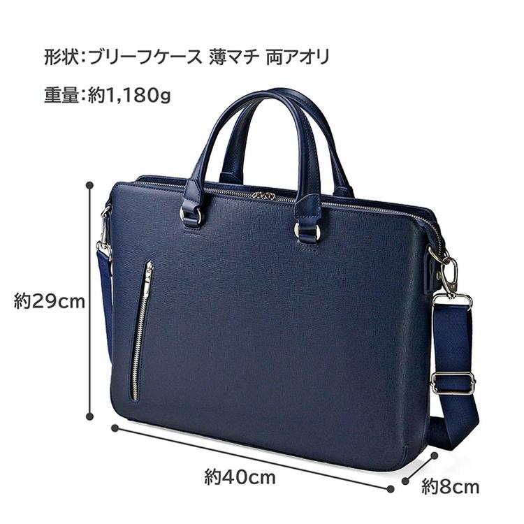 ウノフク 【NEWモデル】2WAY ビジネスバッグ ブリーフケース