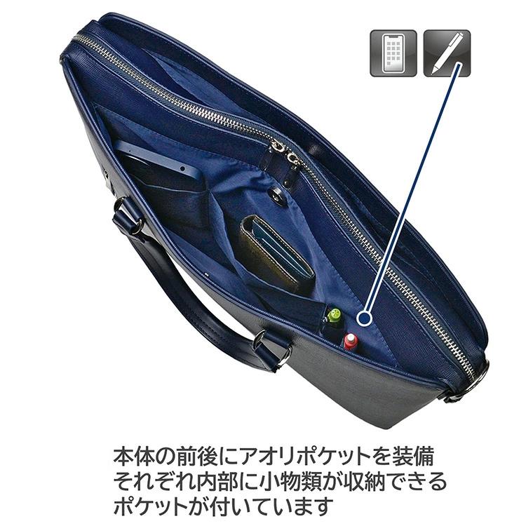 ウノフク 【NEWモデル】2WAY ビジネスバッグ ブリーフケース