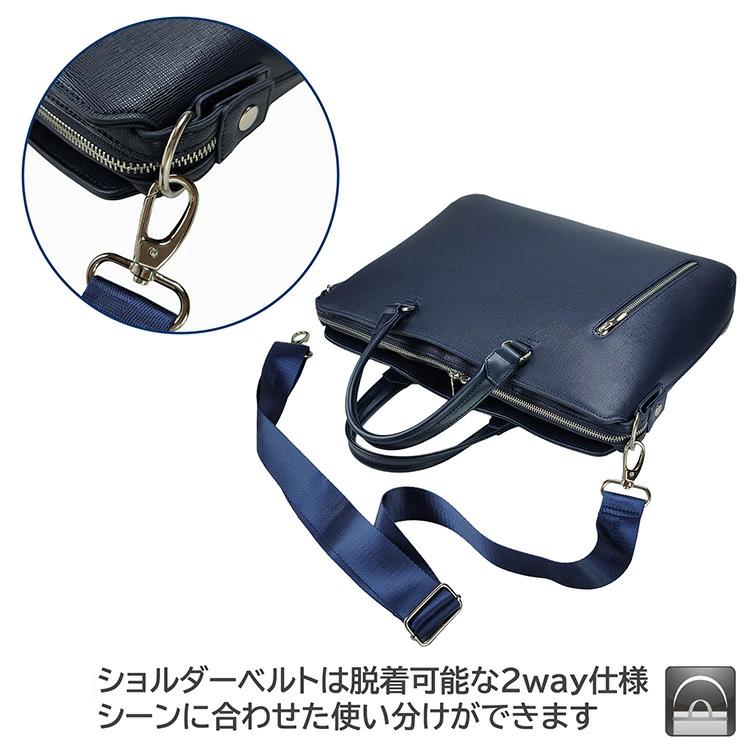 ウノフク 【NEWモデル】2WAY ビジネスバッグ ブリーフケース