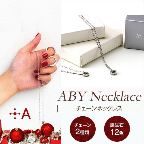 誕生石 シルバー ネックレス APZ0513-SH 1石 A+ リング 誕生石 シルバー ネックレス APZ0513-SH 1石 A+ リング