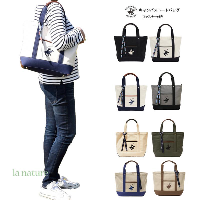 BEVERLY HILLS POLO CLUB（ビバリーヒルズポロクラブ） BEVERLY HILLS