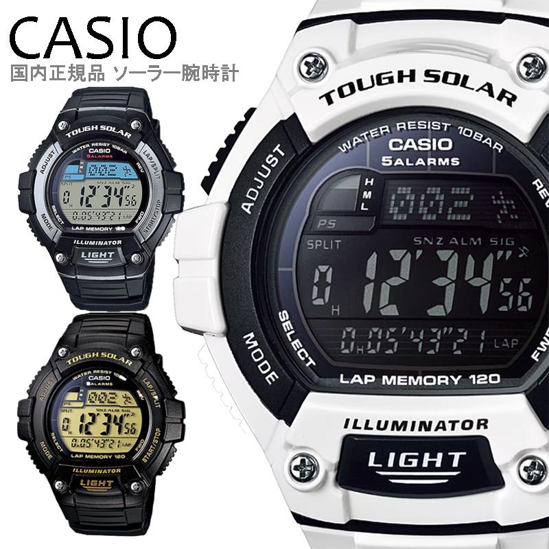 箱無しで¥9000 CASIO デジタル腕時計 カシオのデジタル腕時計一覧 | CASIO - デジタル, CASIO
