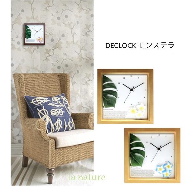ホヌ プルメリア ハワイアンクロック インテリア 時計 ブラウン