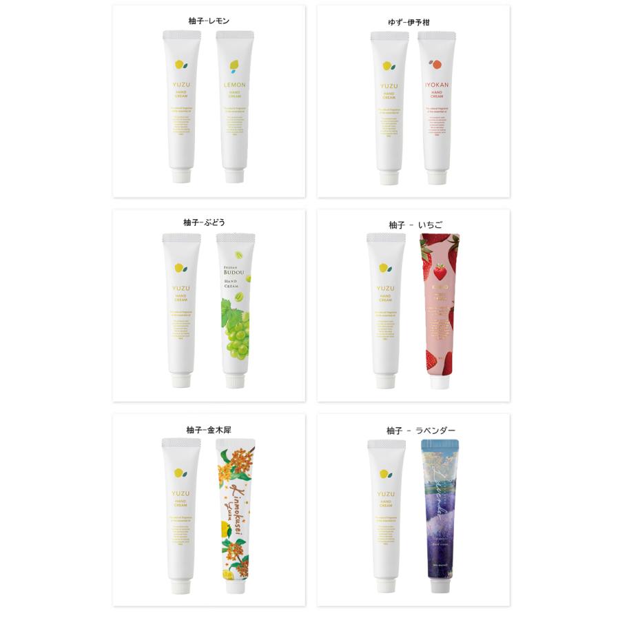 haru グリーン　ブレンド　ラベンダー　ゆずとハチミツ　ハンドクリーム トリートメントハンドクリーム L【限定】 | カントリー