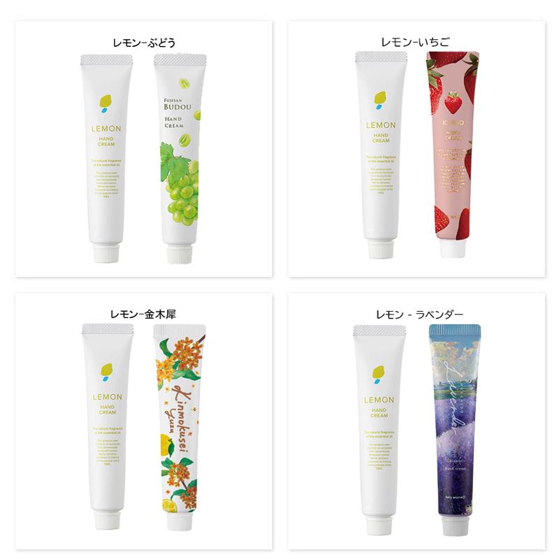 haru グリーン　ブレンド　ラベンダー　ゆずとハチミツ　ハンドクリーム 選べる香り2点セット) 日本製 ハンドクリームミニ 20g 国産柑橘