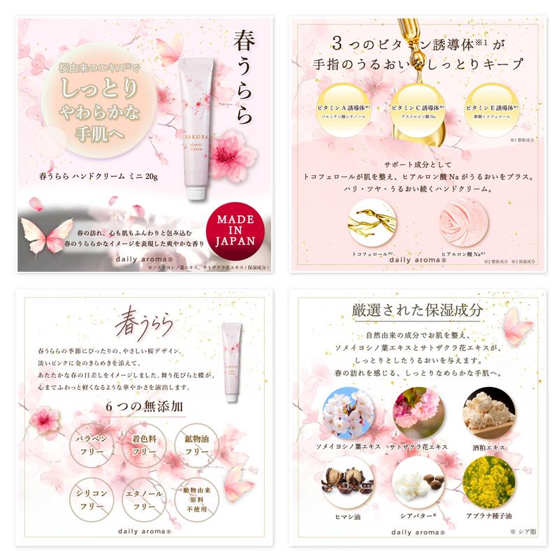 新品　ミニEXクリーム　2本セット 選べる香り2点セット) 日本製 ハンドクリームミニ 20g 国産柑橘系 肌