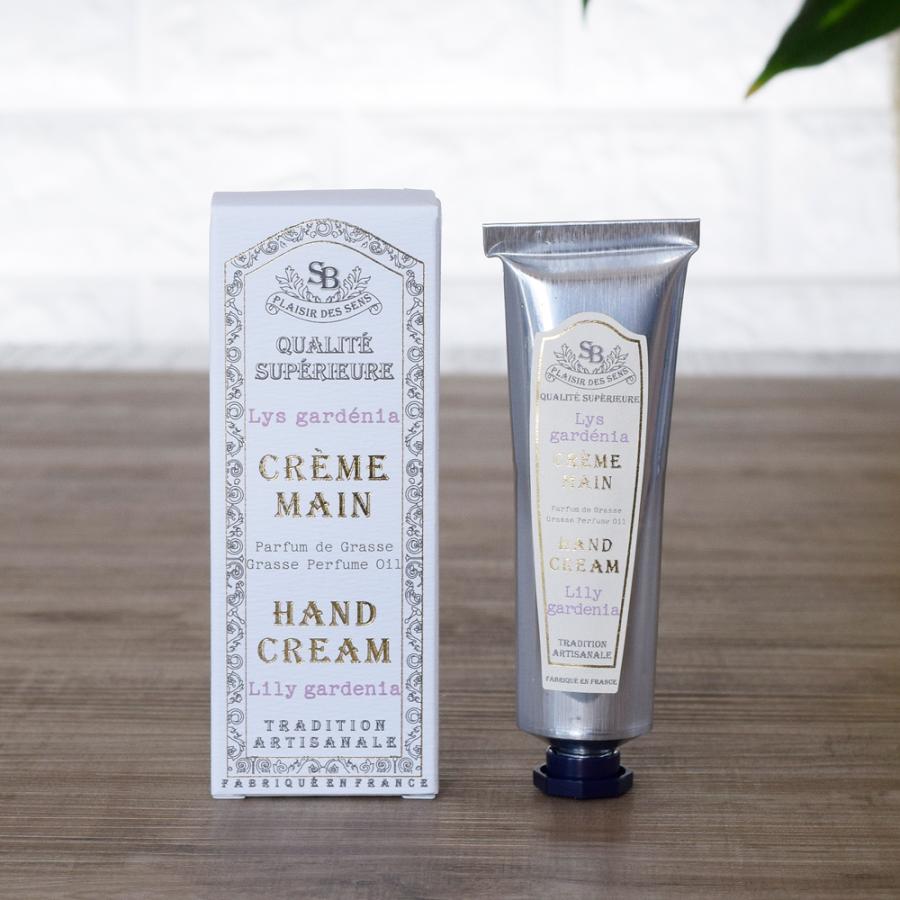 Senteur et Beaute（サンタールエボーテ） NEW 入荷 ハンドクリーム